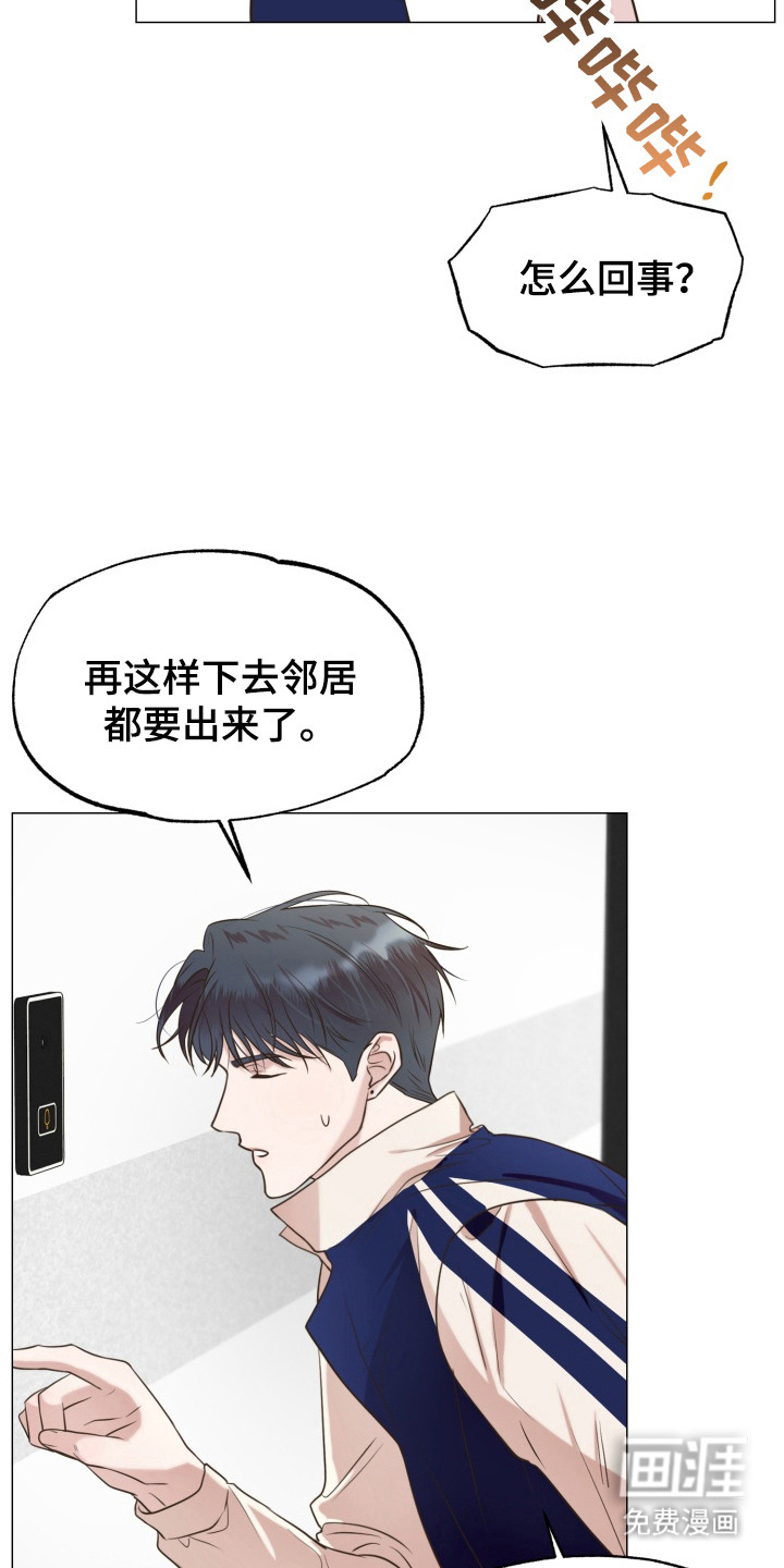 第5话7