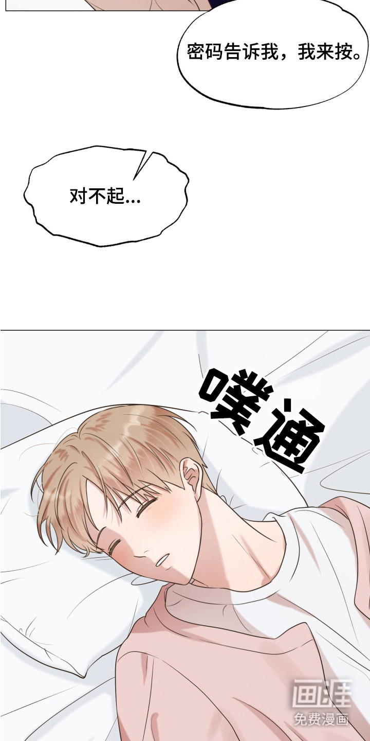 第5话8