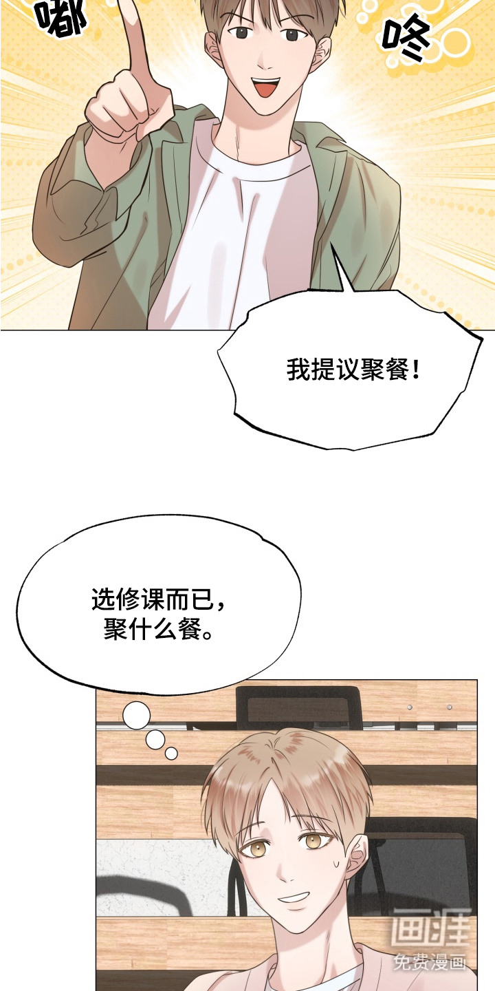 第4话1