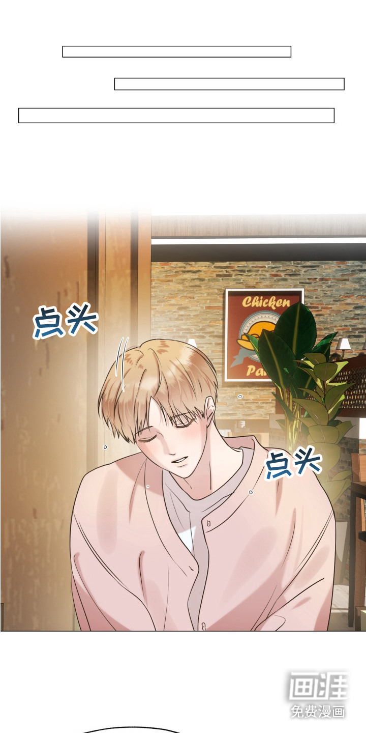 第4话10