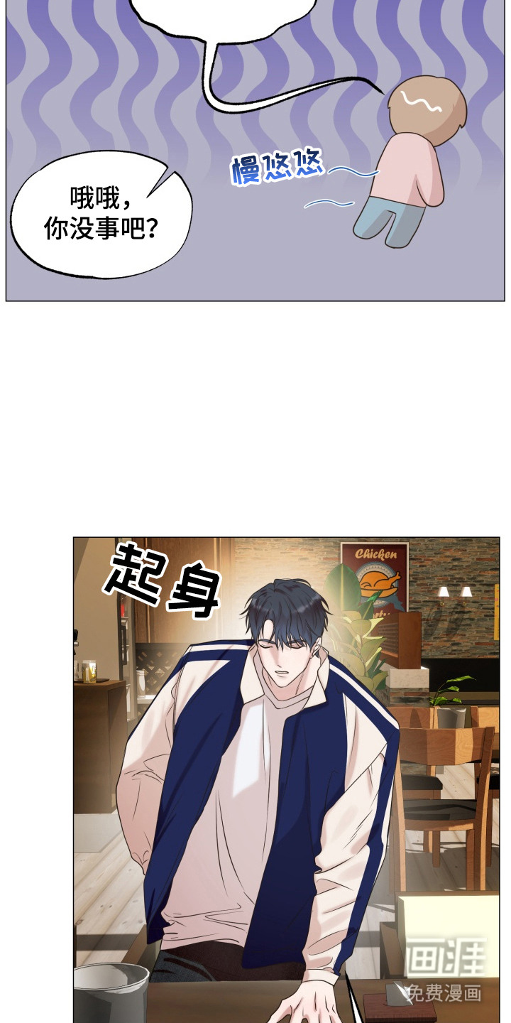 第4话12