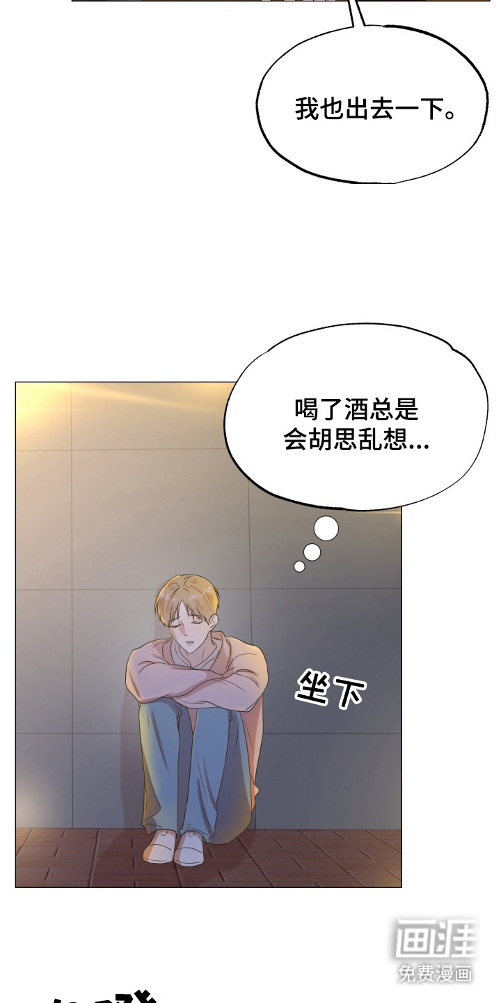 第4话13