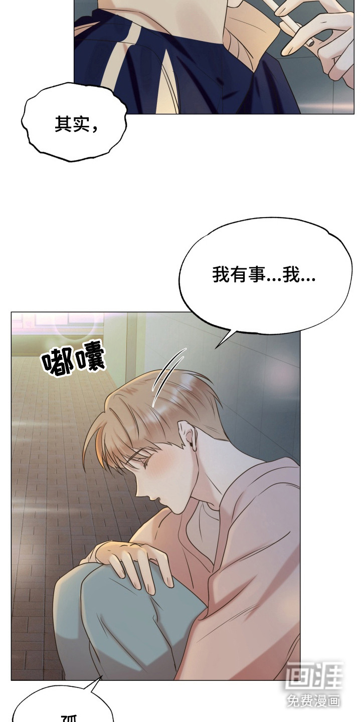 第4话17