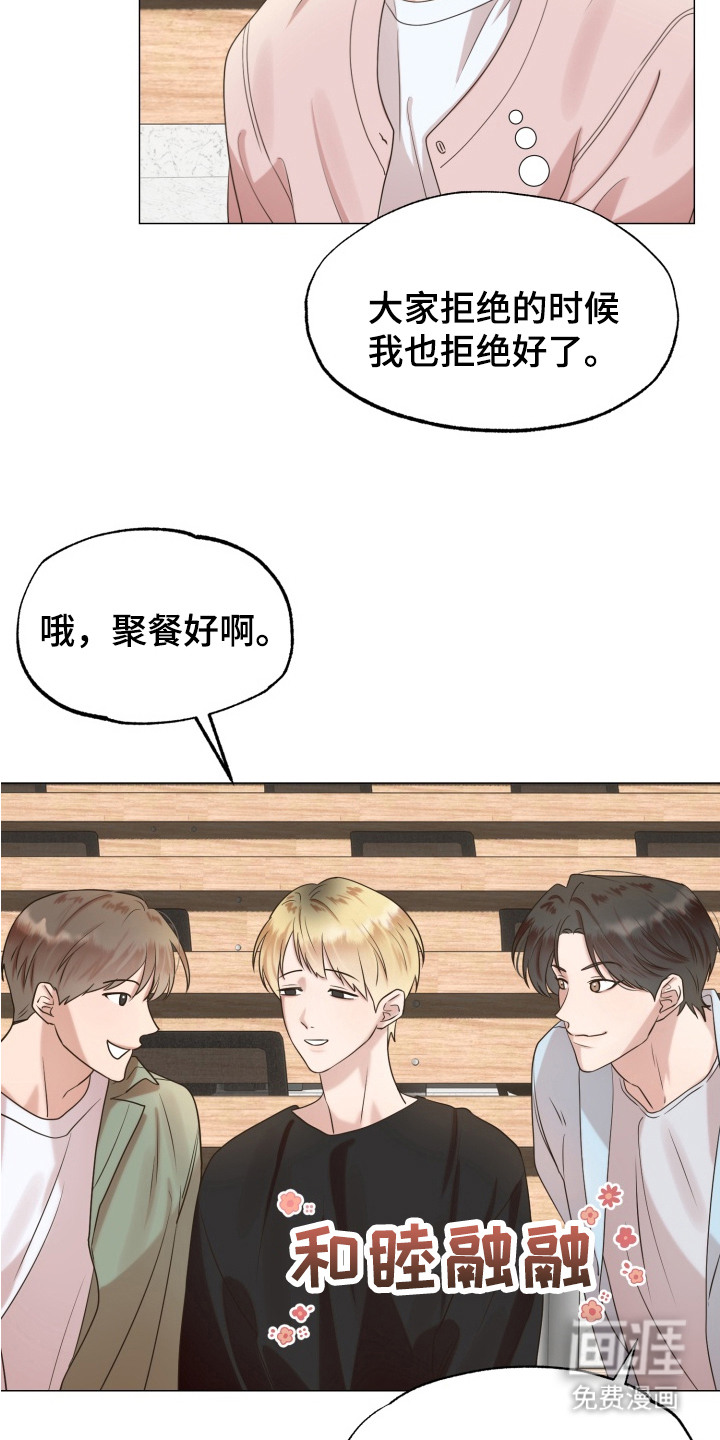 第4话2