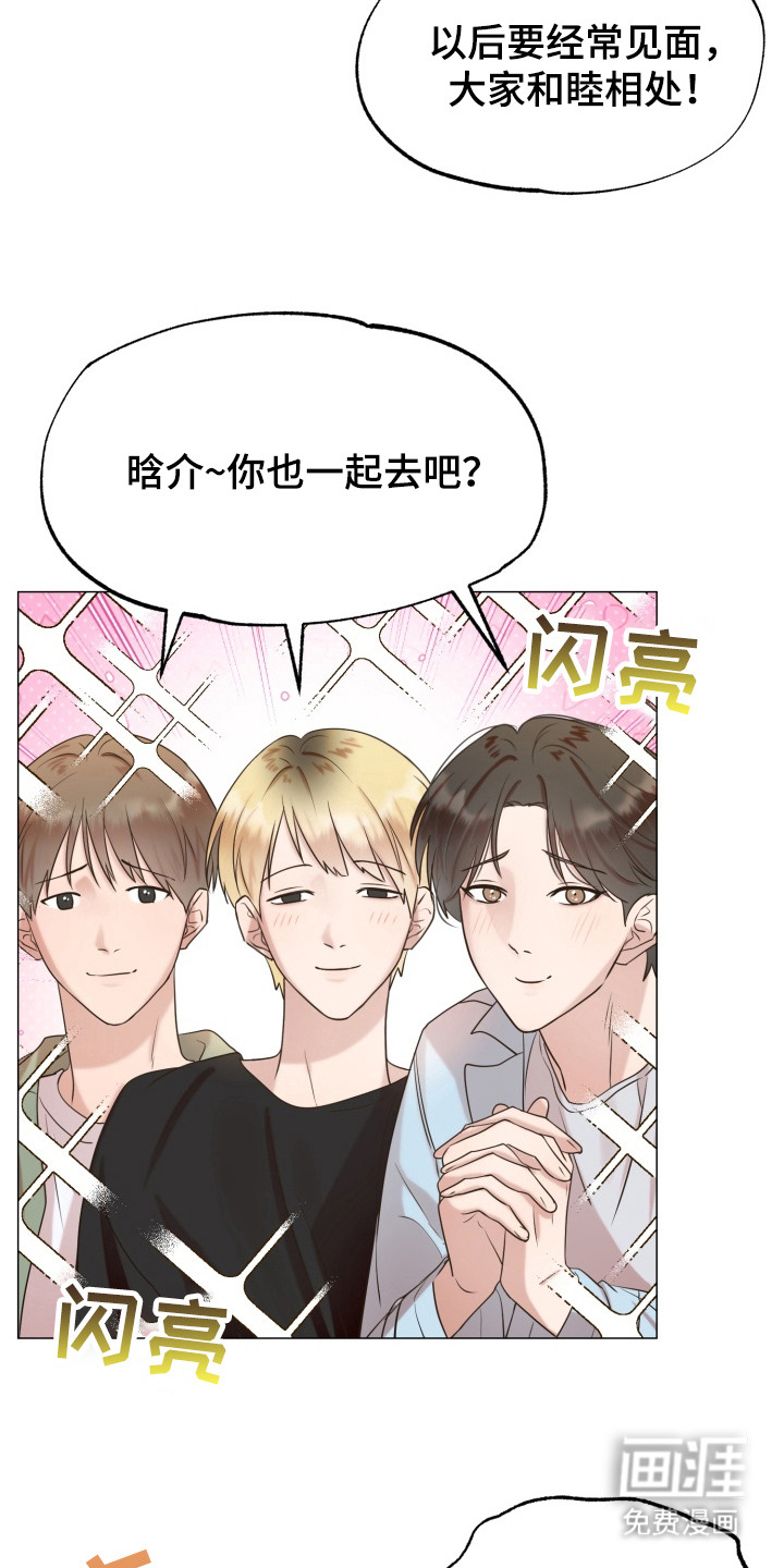 第4话3