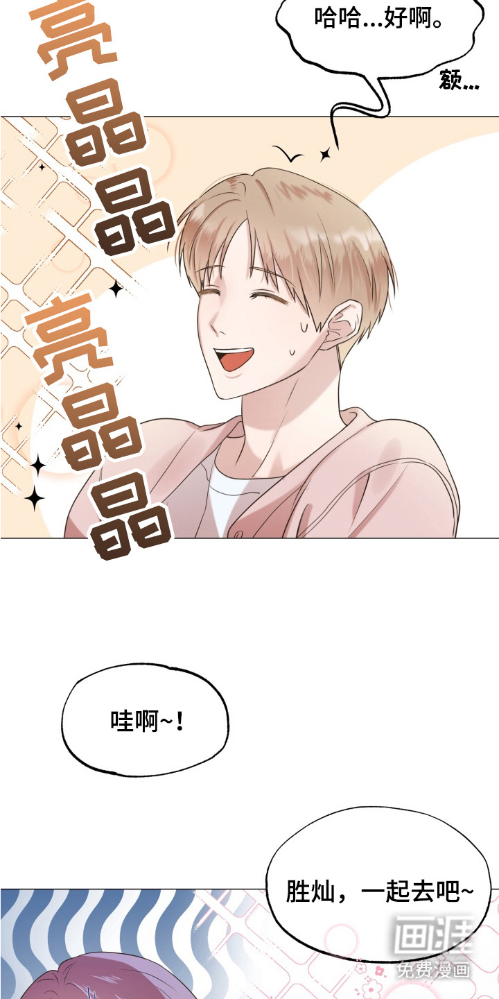 第4话4