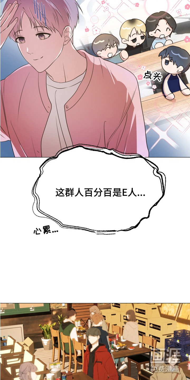 第4话5