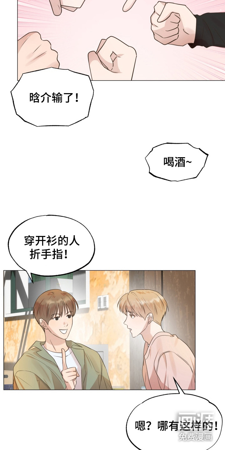 第4话8