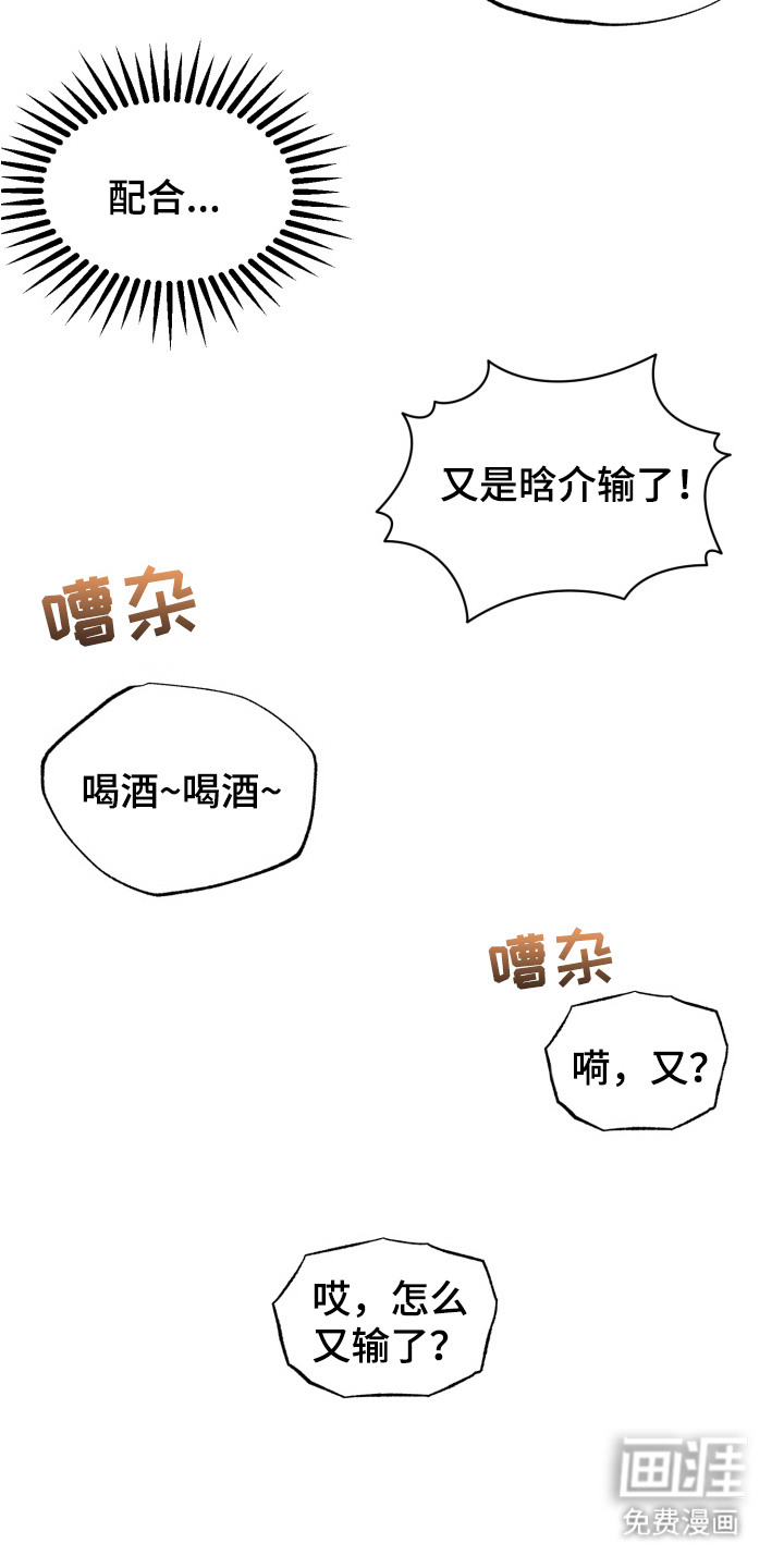 第4话9