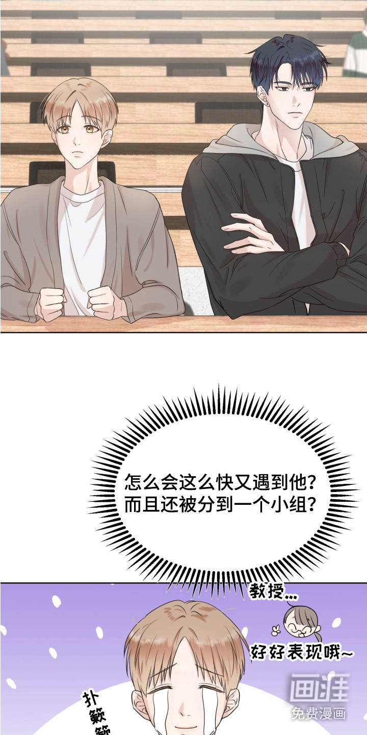 第3话1