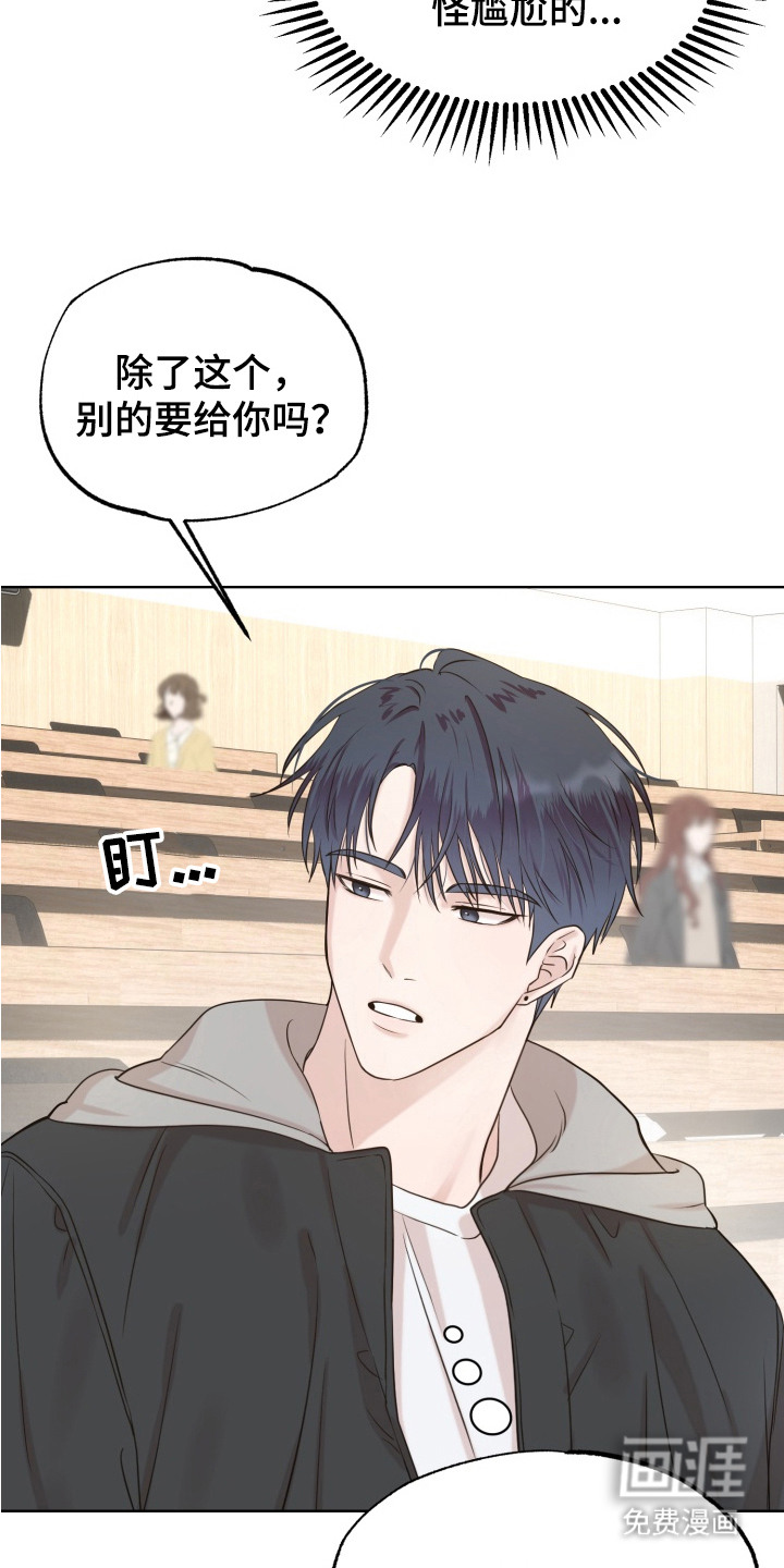 第3话10