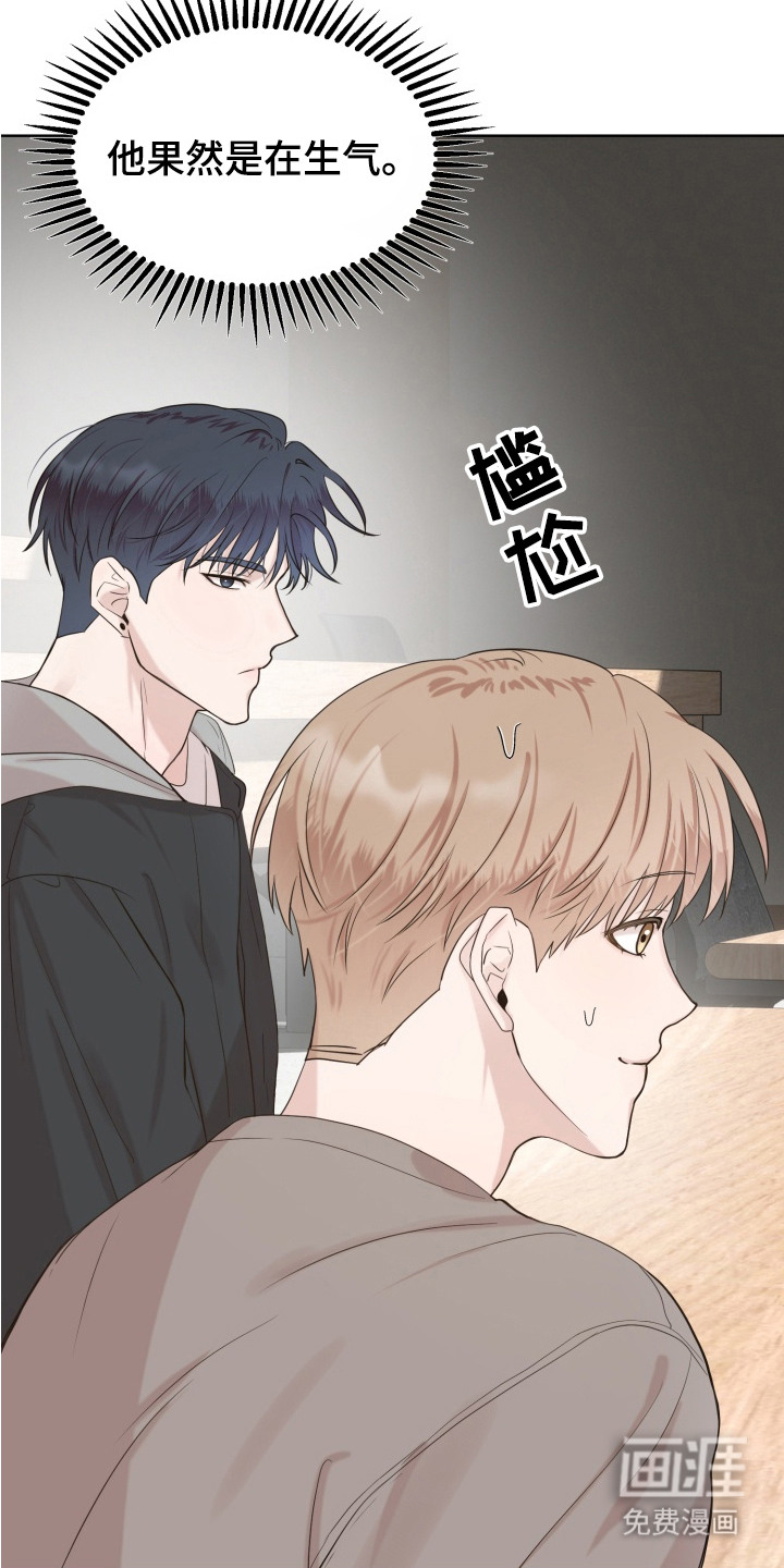 第3话12