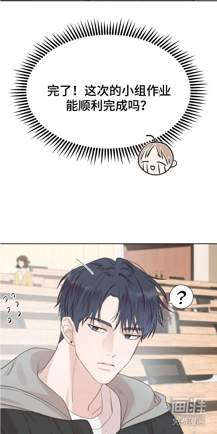 第3话13