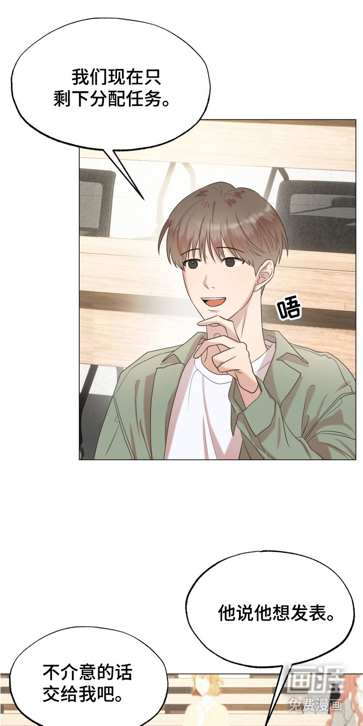 第3话15