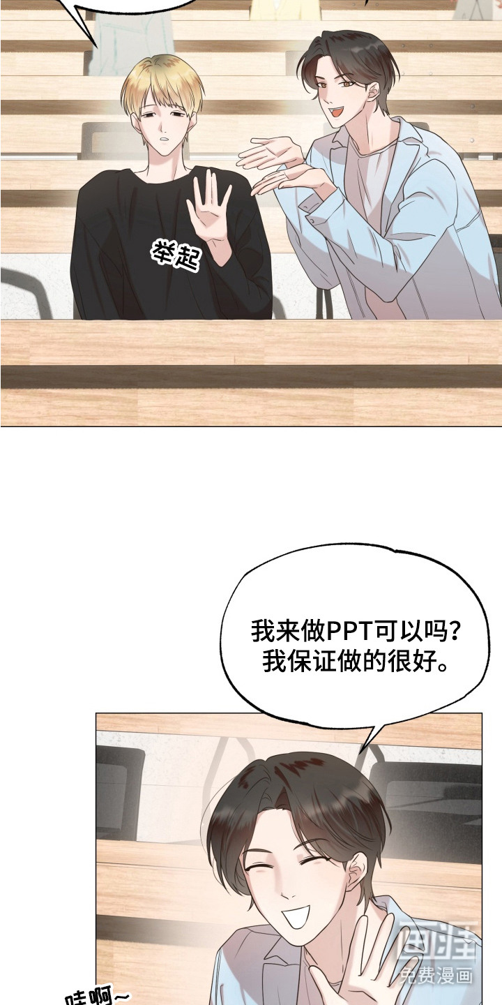 第3话16