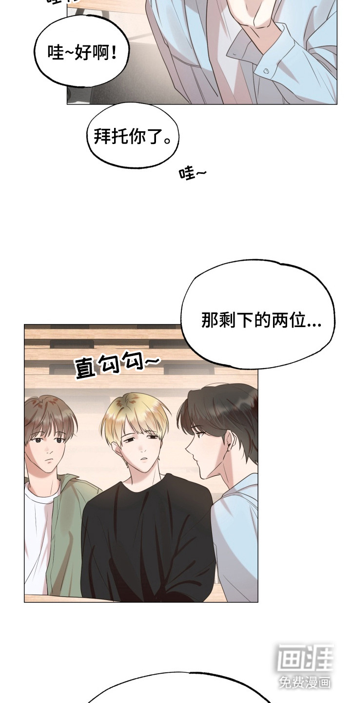 第3话17