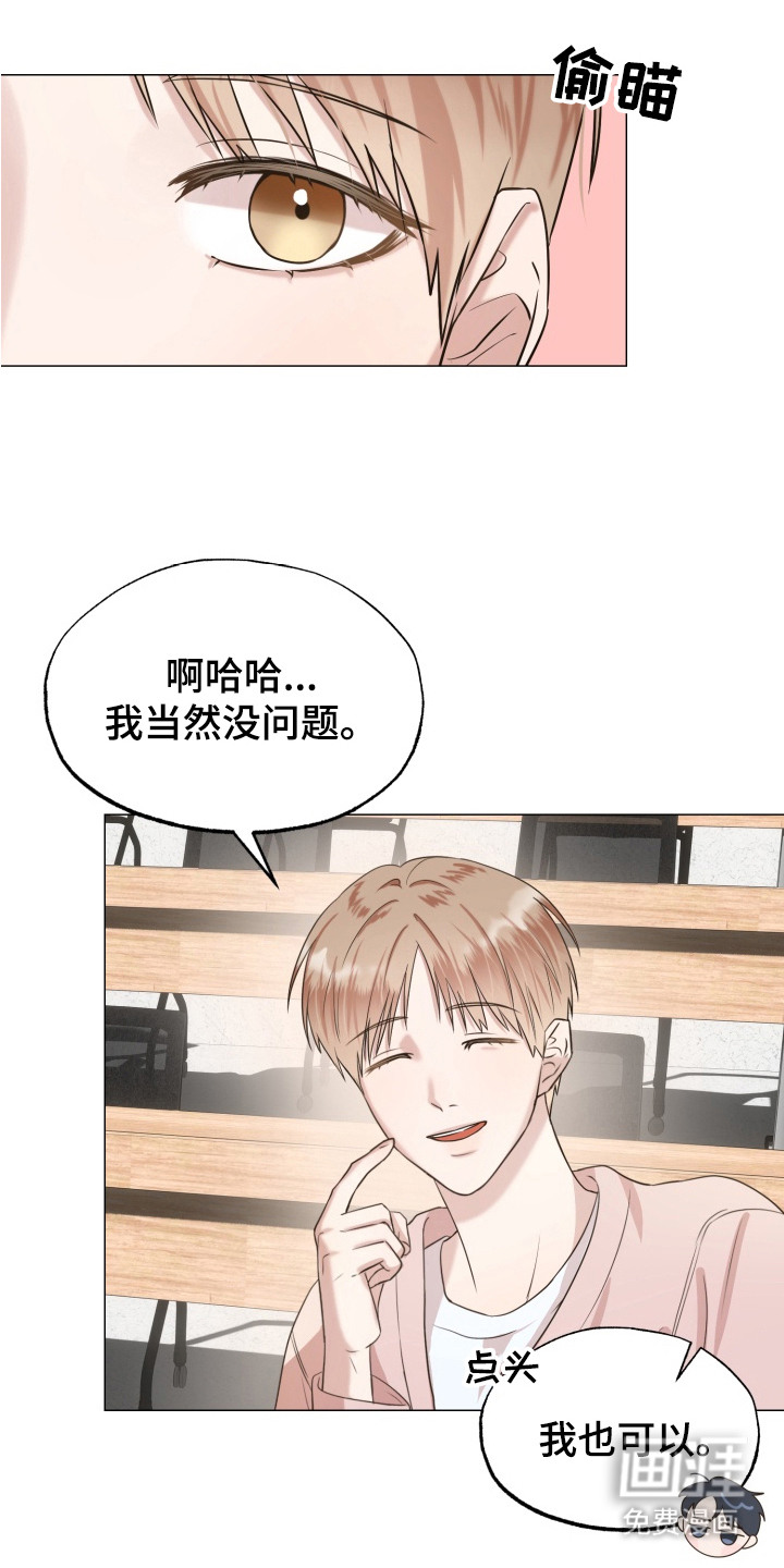 第3话19