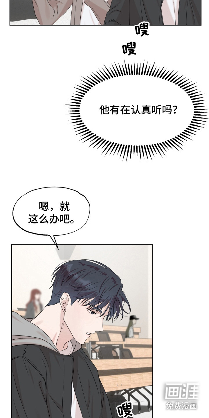 第3话4