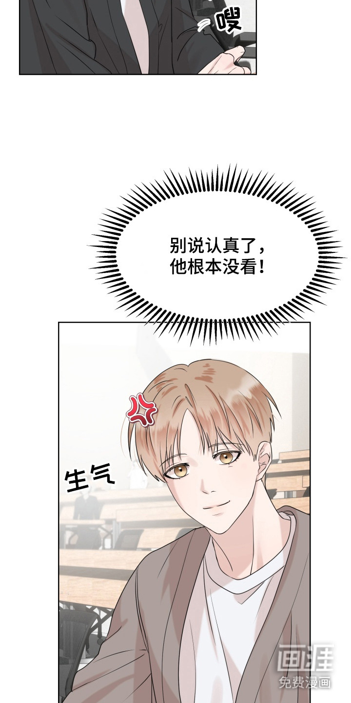 第3话5