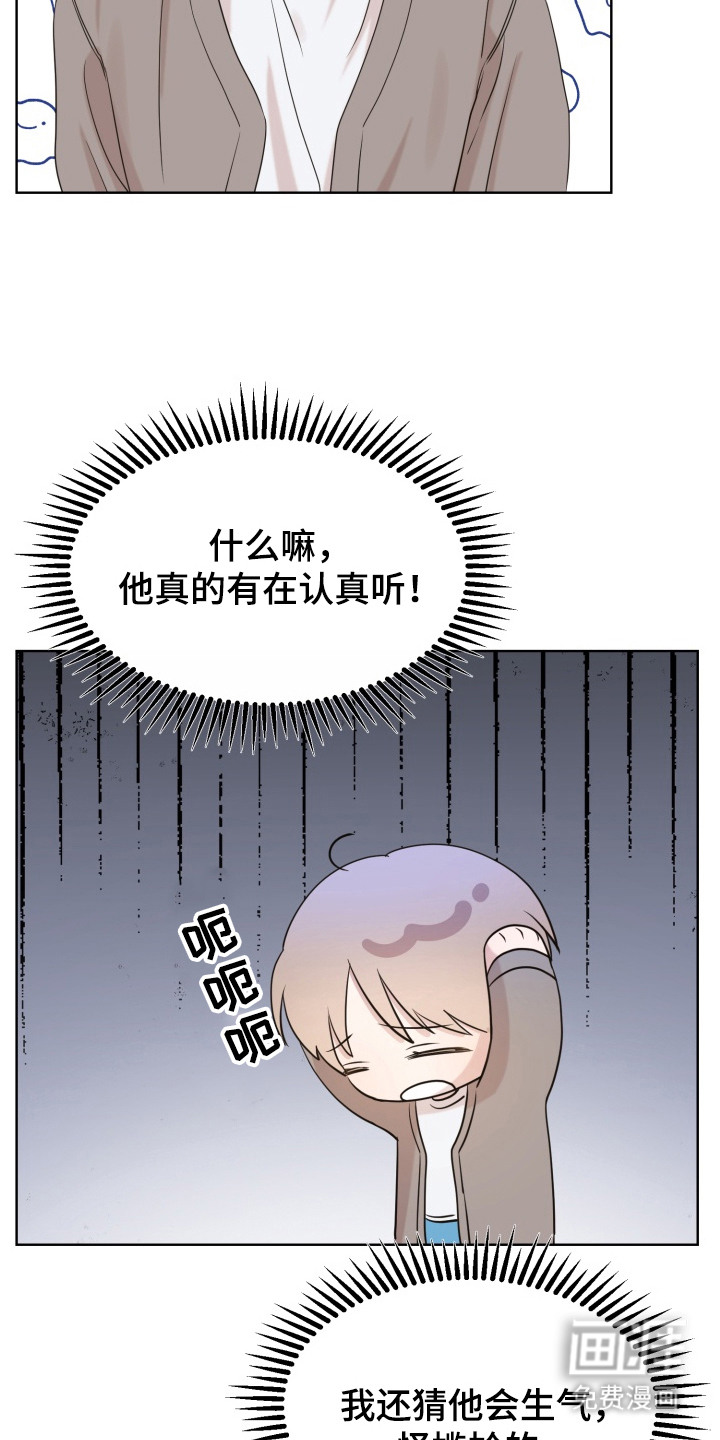 第3话9