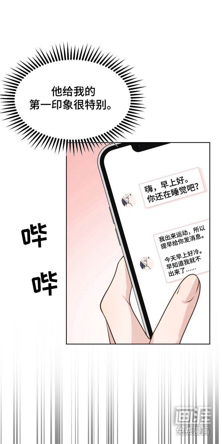 第2话0
