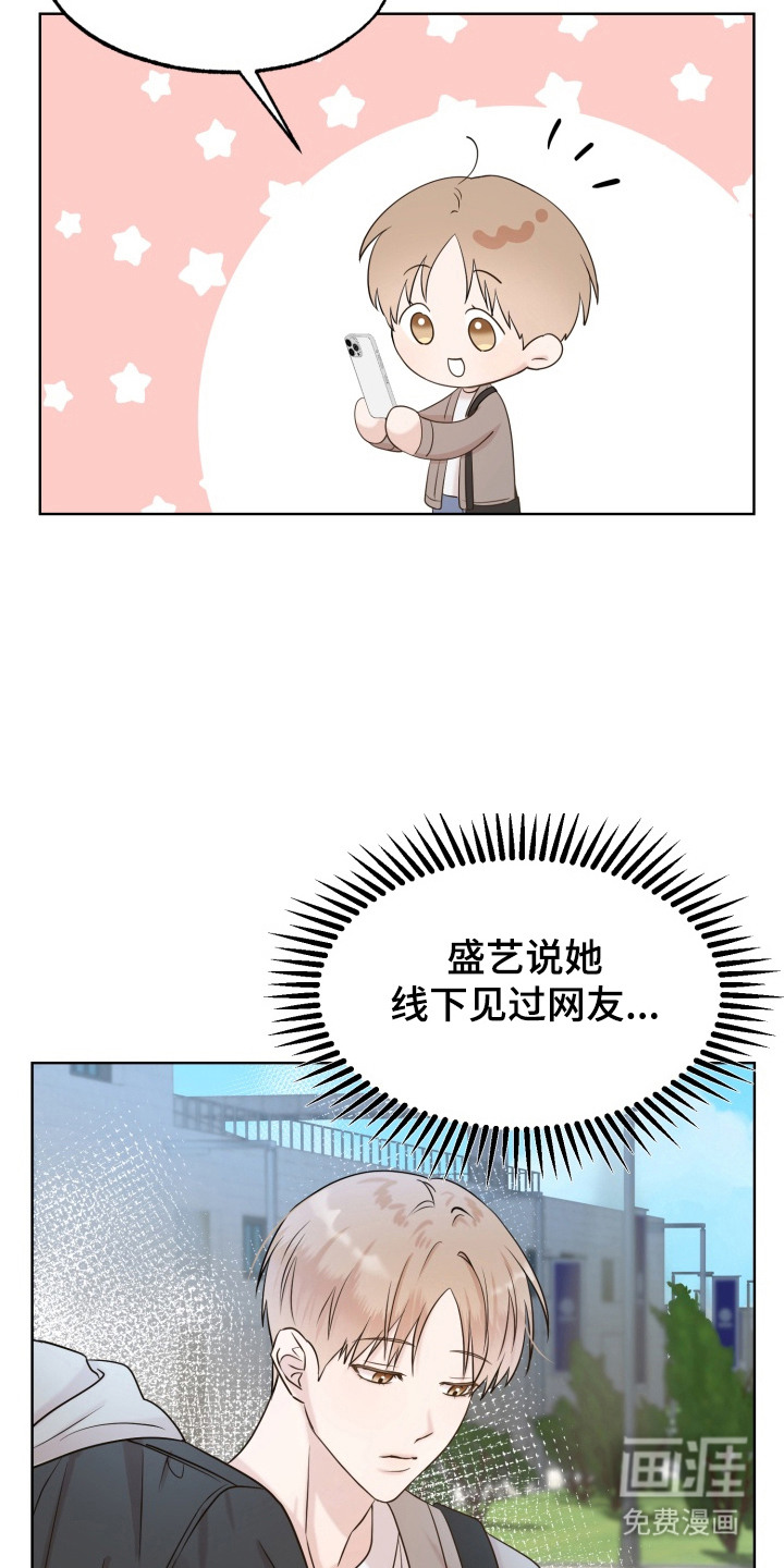第2话11