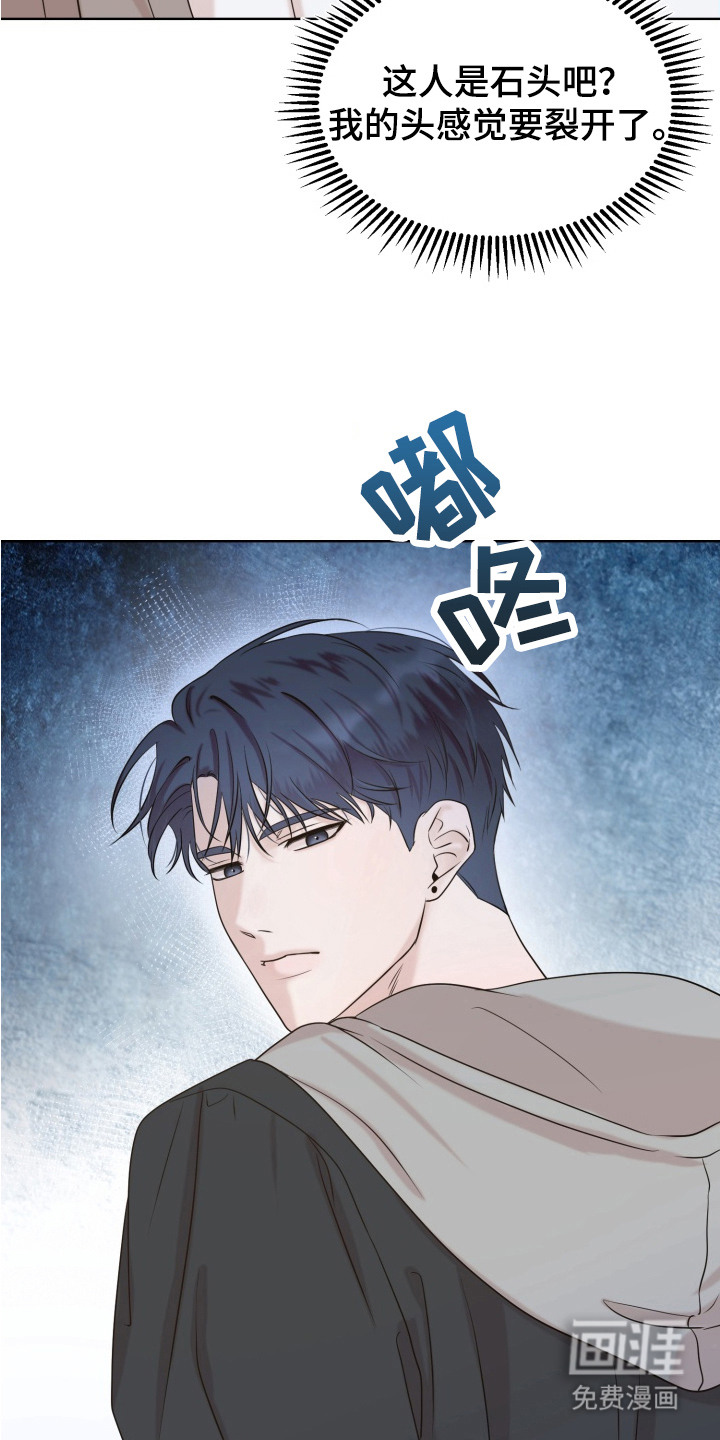 第2话14