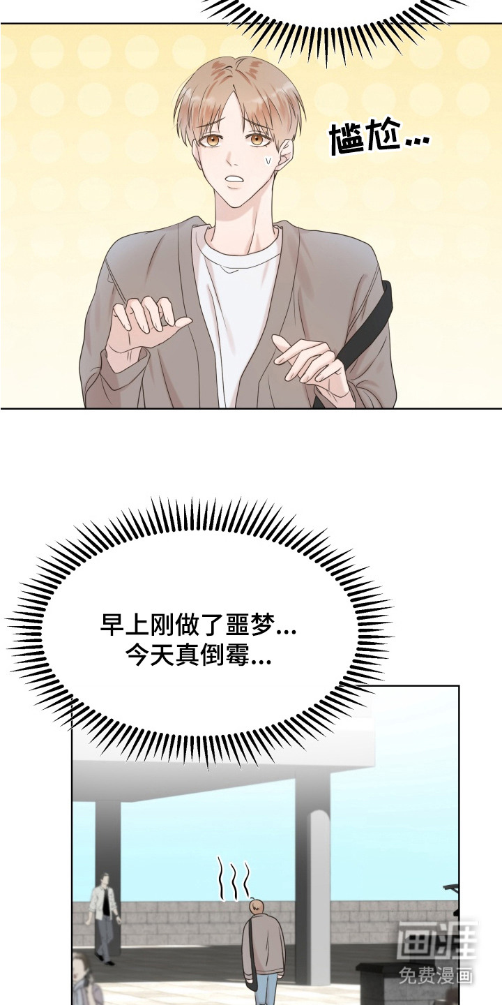 第2话19
