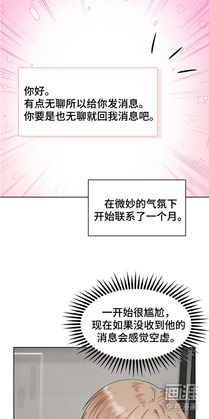 第2话2