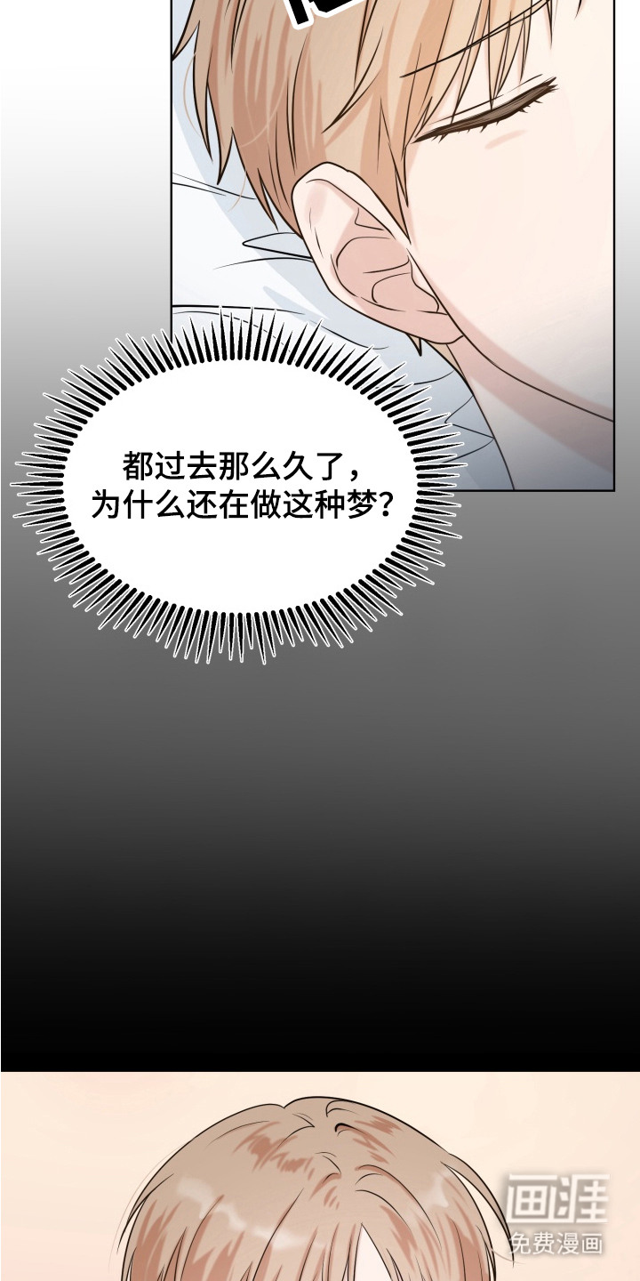 第1话13