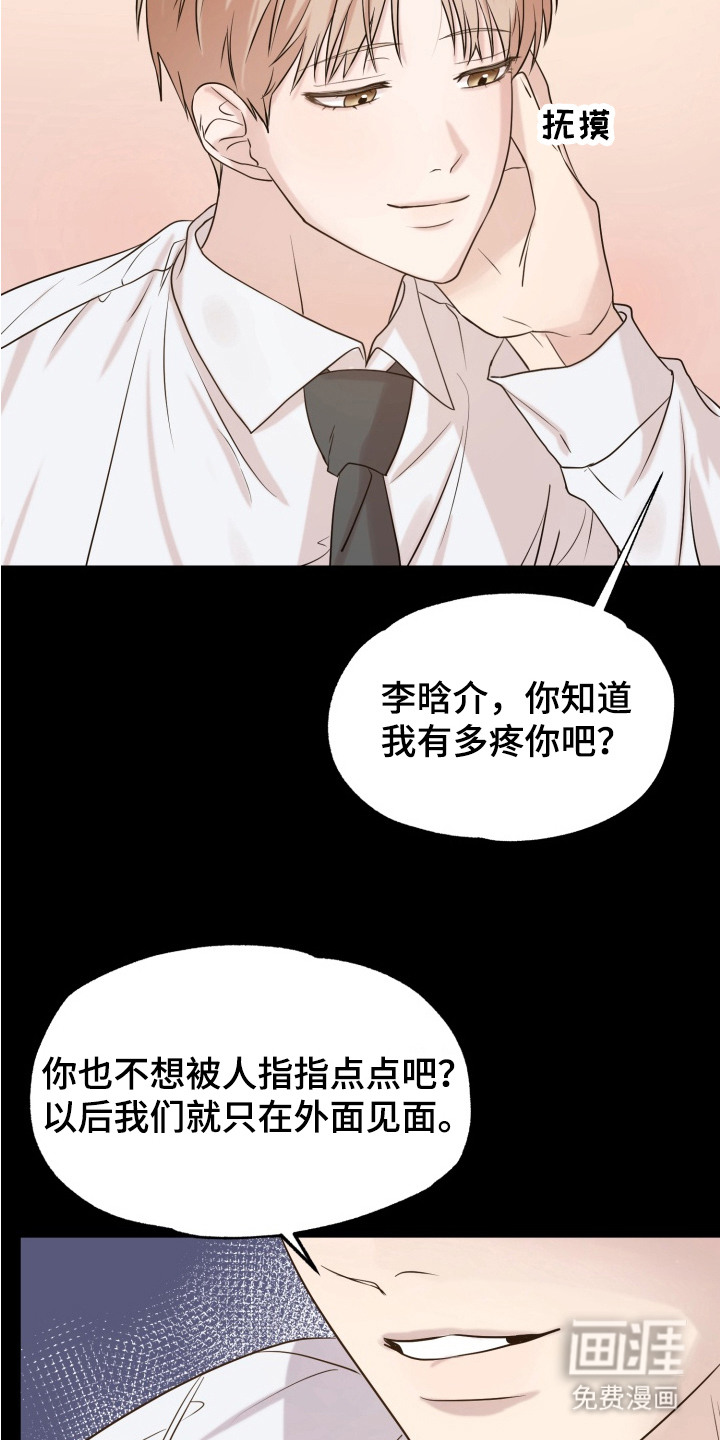 第1话14