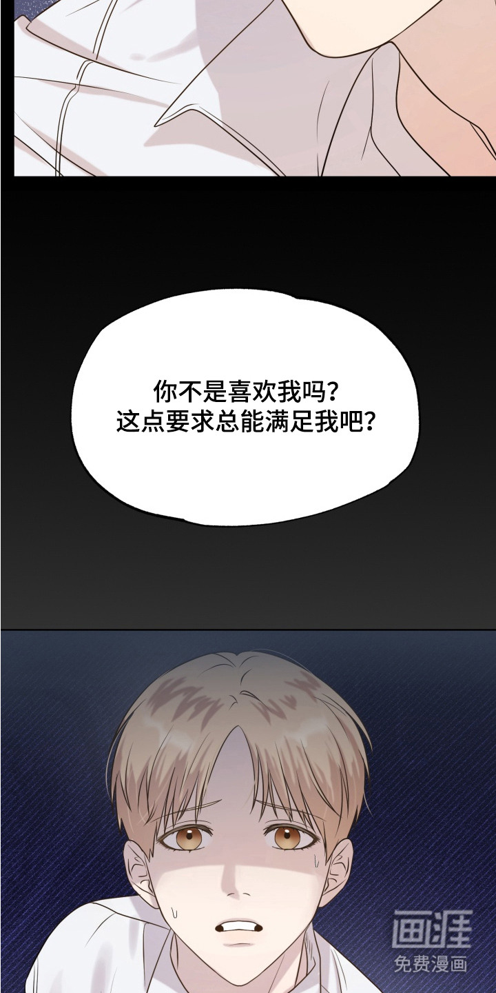 第1话15