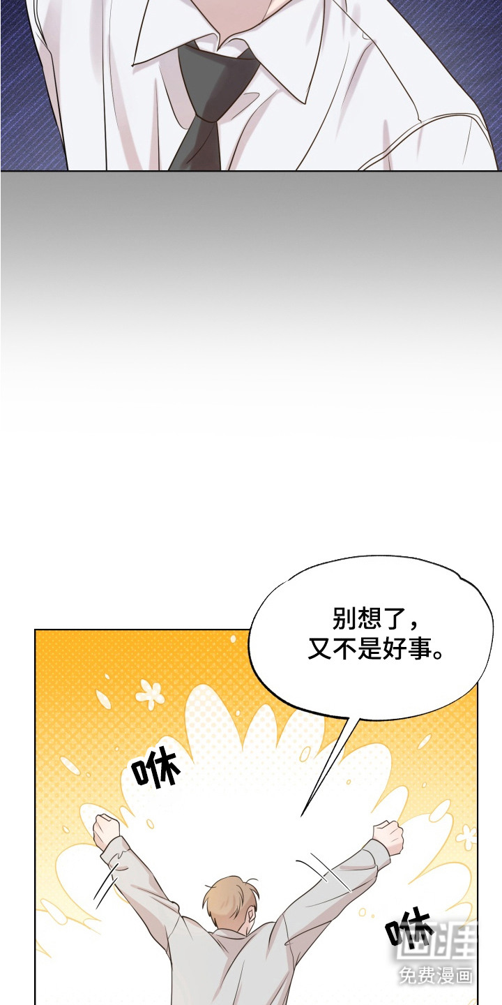 第1话16