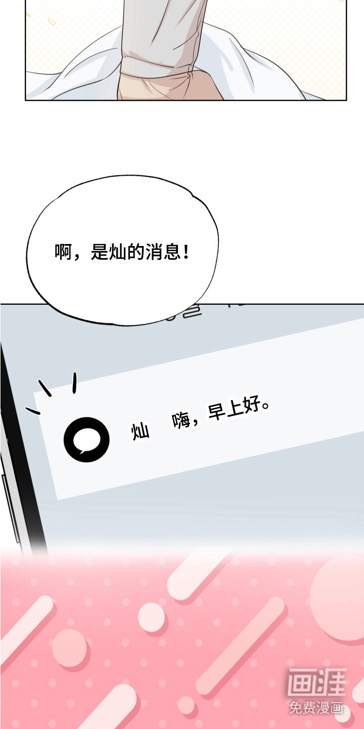 第1话17