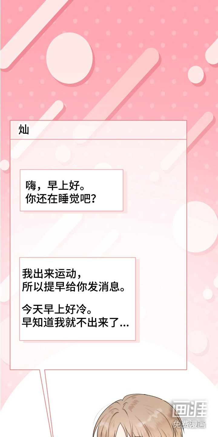 第1话18