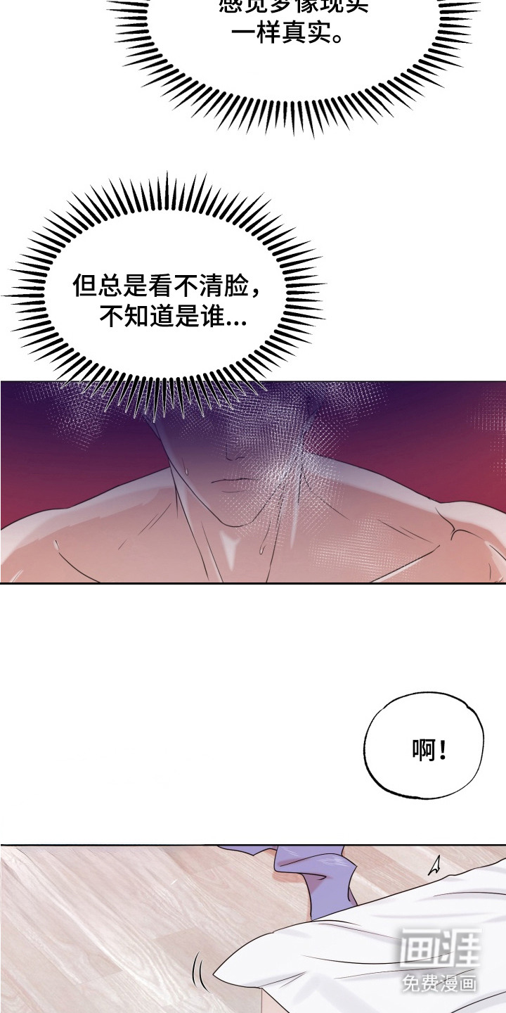 第1话3