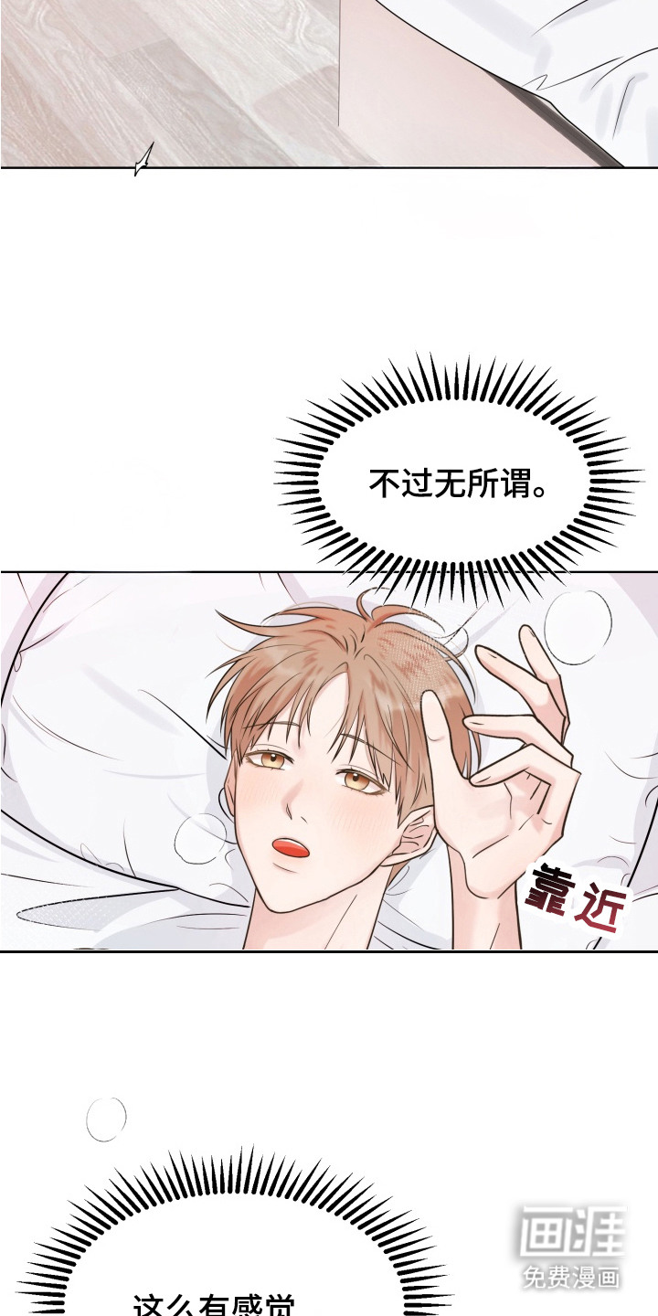 第1话4