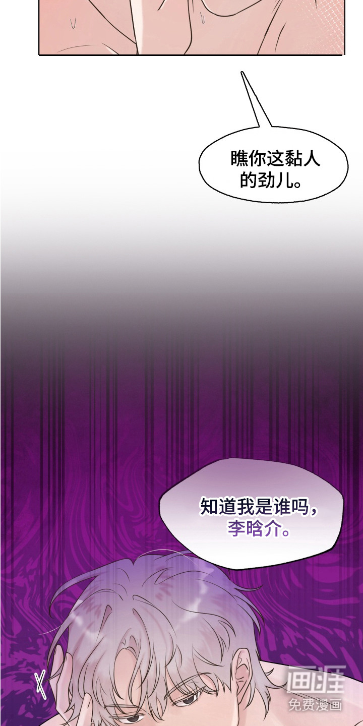 第1话6