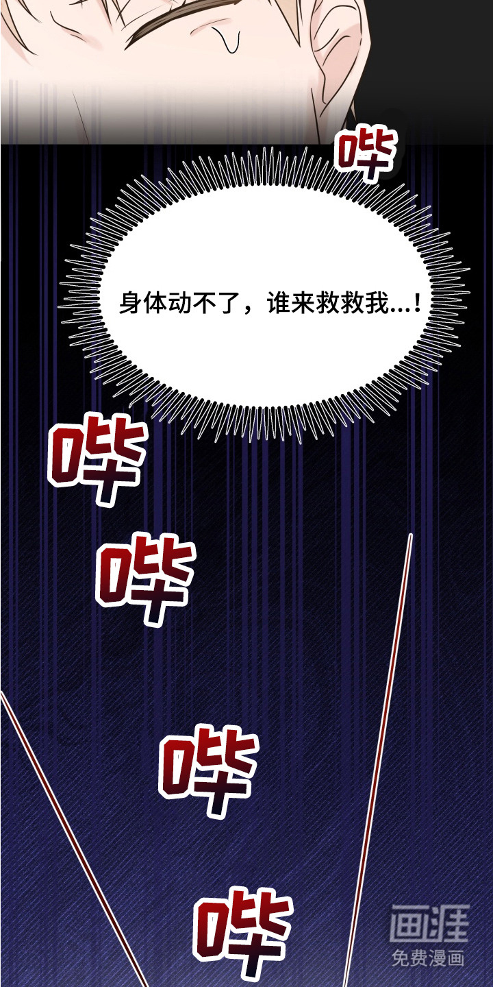 第1话9