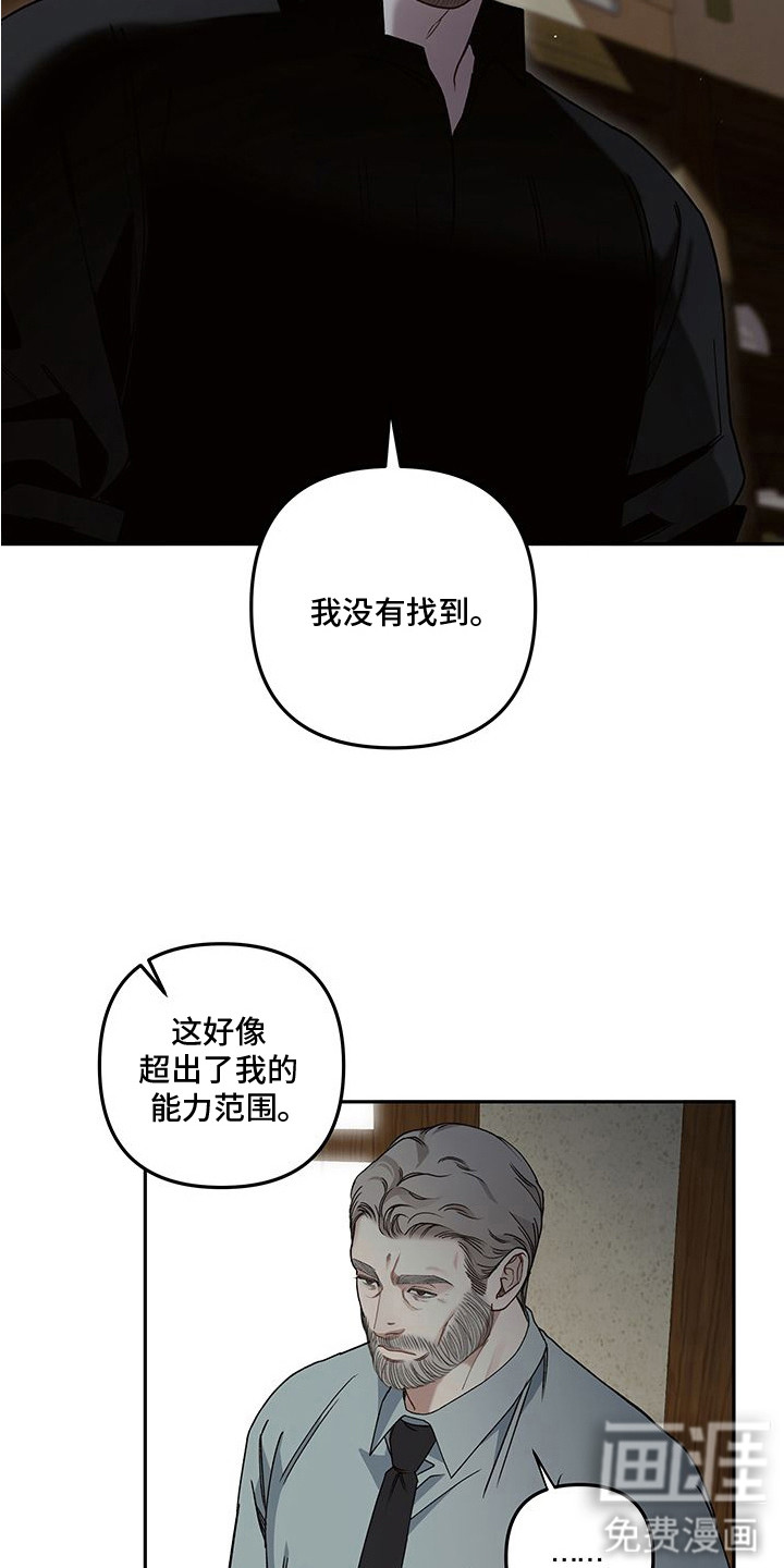 第14话1