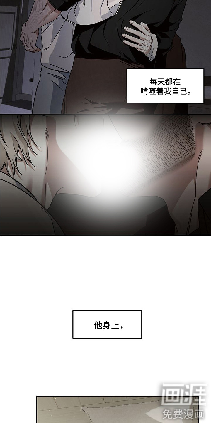第14话11
