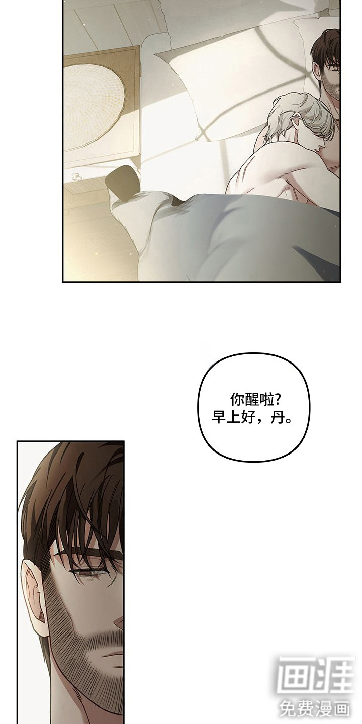 第14话12