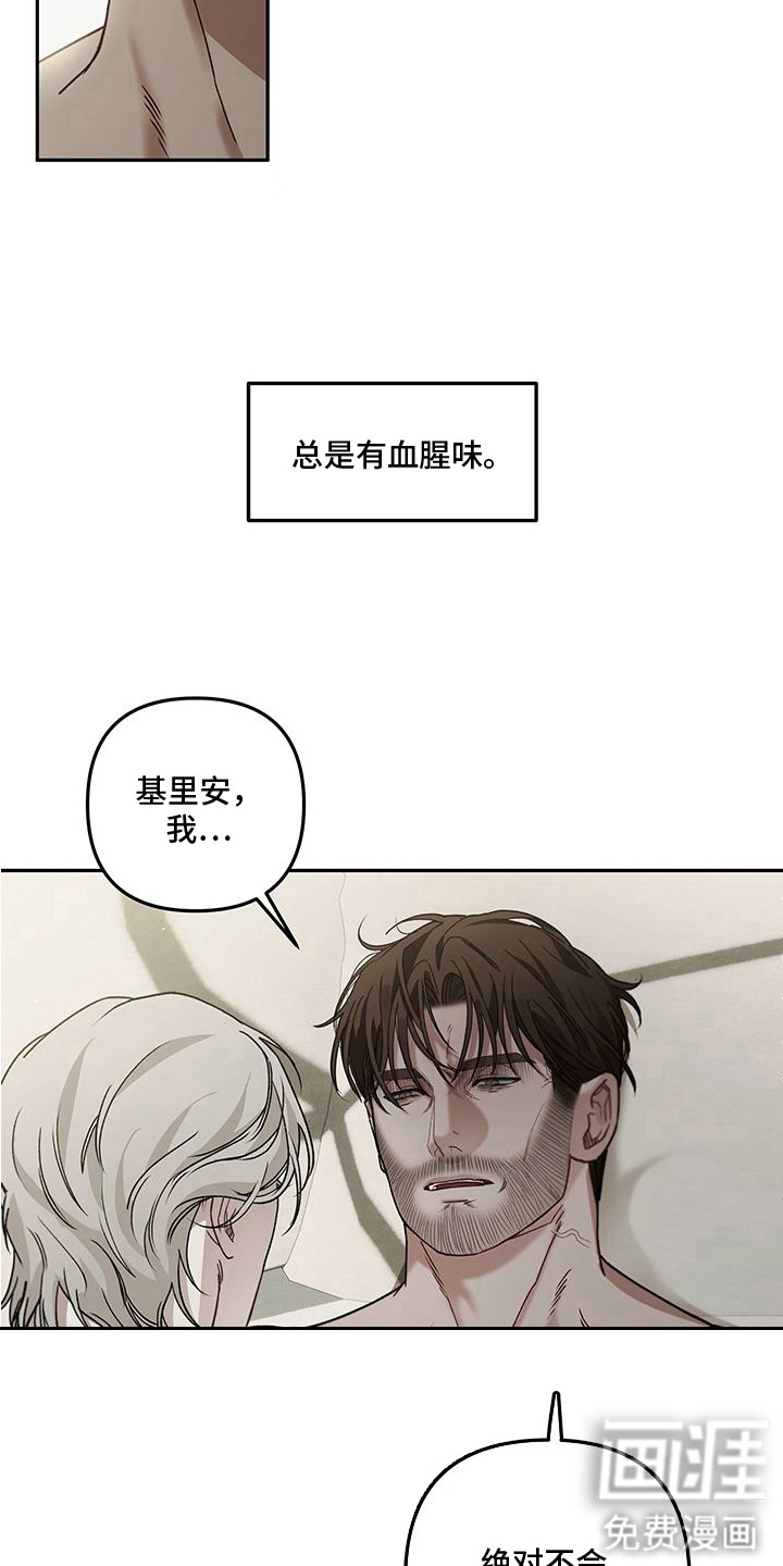 第14话13