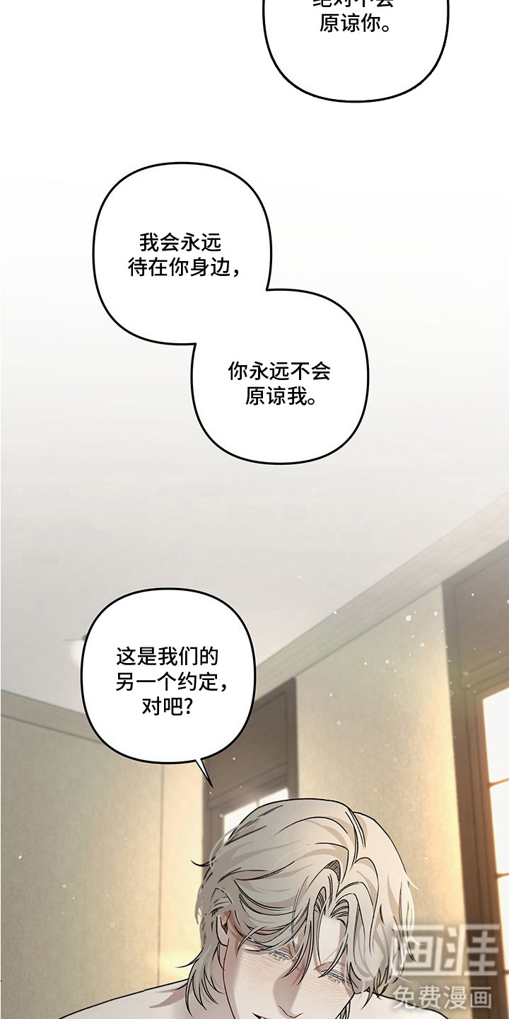 第14话14
