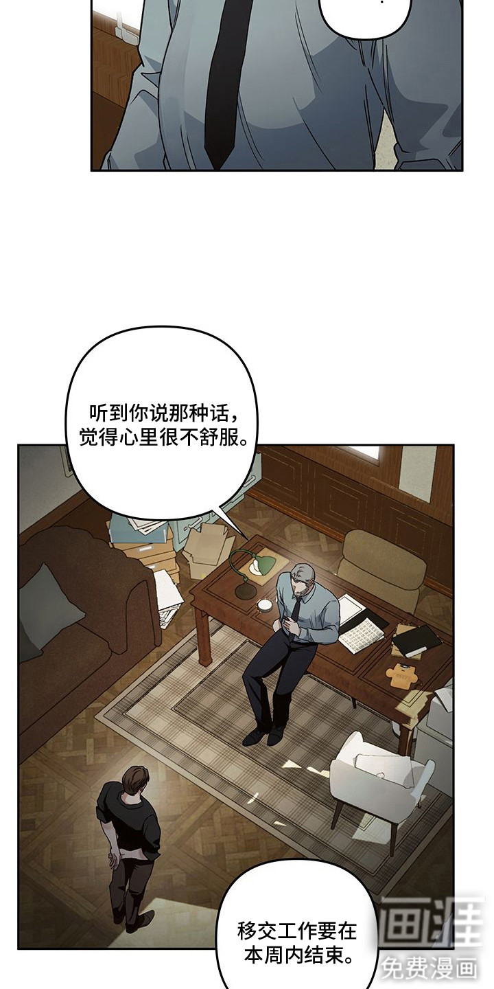 第14话2