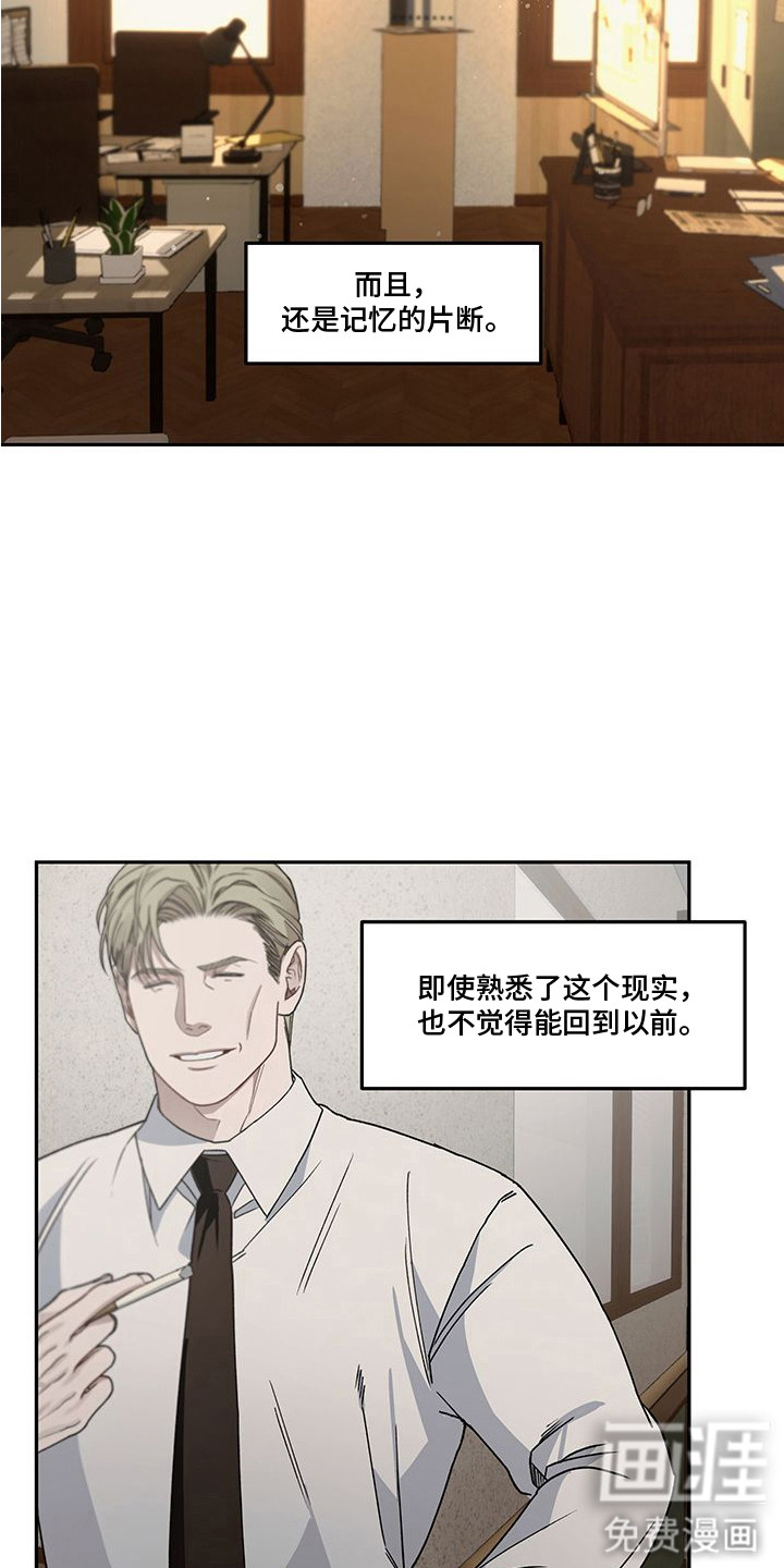 第14话7