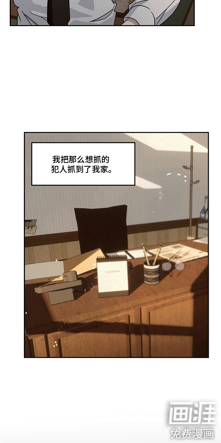 第14话8