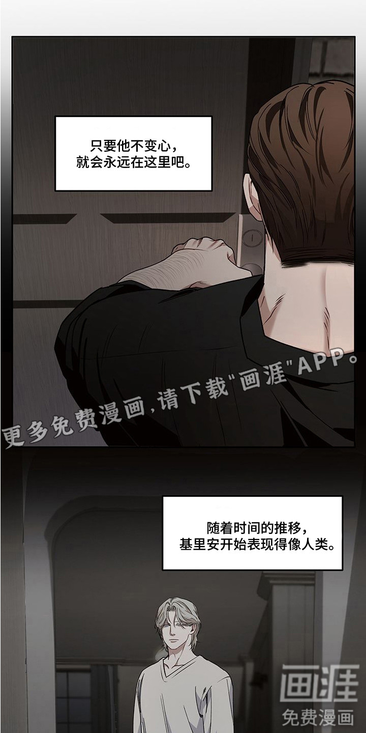 第14话9