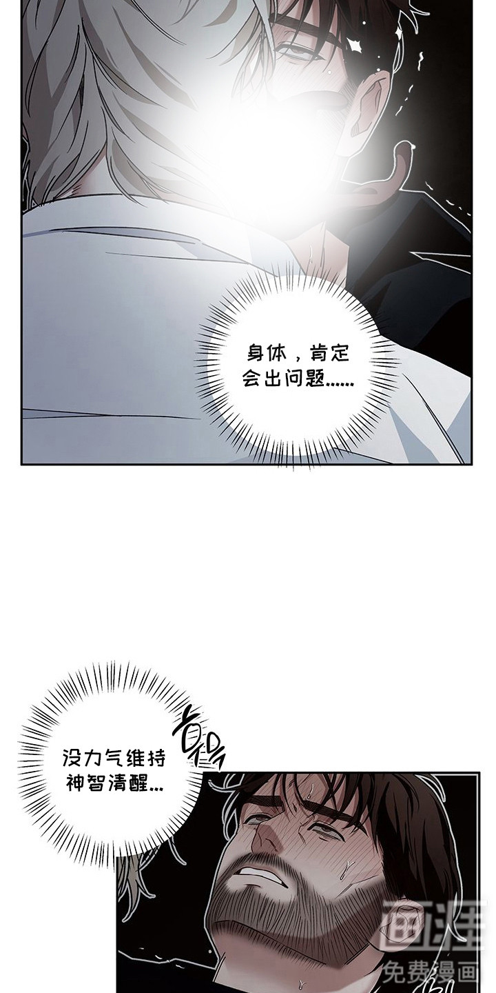 第6话10