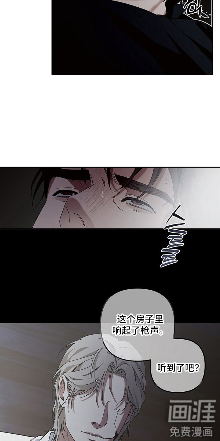 第6话11